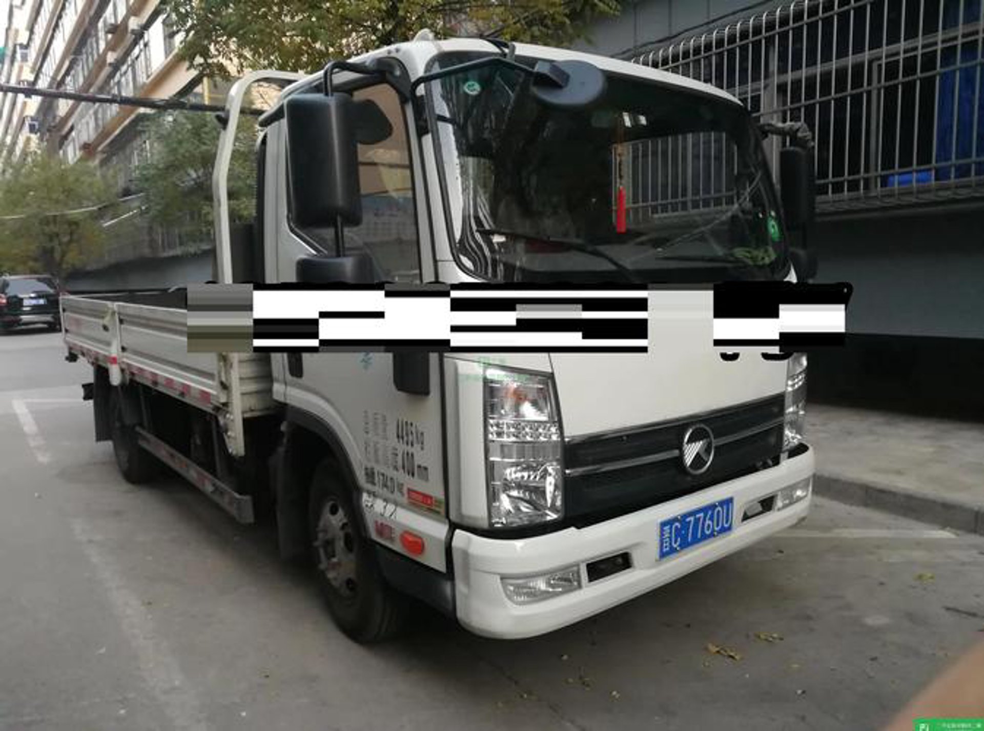 白城搬家网